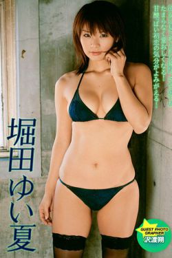 大泽佑香